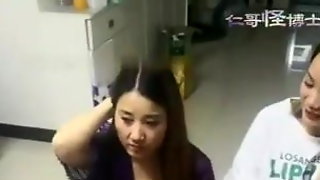 Chinese happy massage